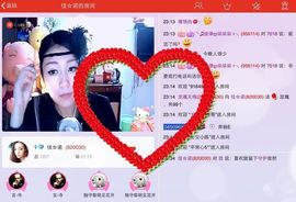 じ★╮佳☆诺✿主播照片