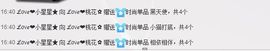 多多不乖主播照片