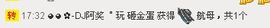 ╰﹥❥小饼干主播照片