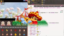 丑女无敌冲冲冲主播照片