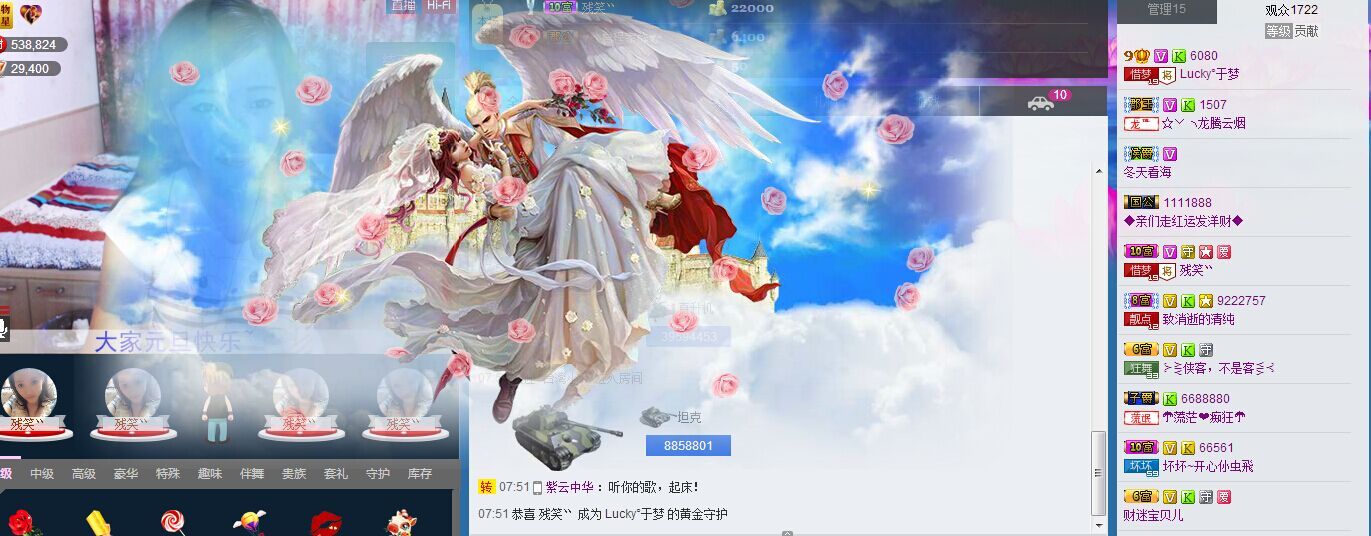 愛球??的主播照片
