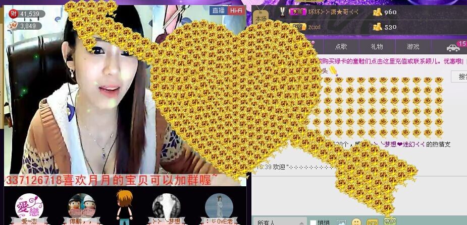 ❥`﹏迷幻锅ღ的主播照片