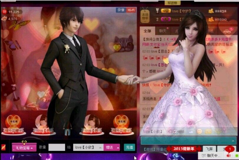 ❥❥鑫鑫ღ的图片