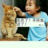 小山哥♥的头像