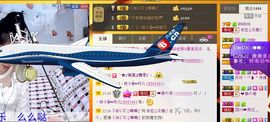依拉☂小傻妞☂主播照片