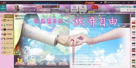 ╬嫣然◆丹儿主播照片
