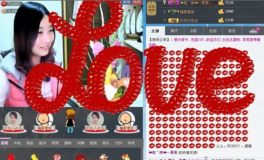 ❤雨゛燕❤主播照片