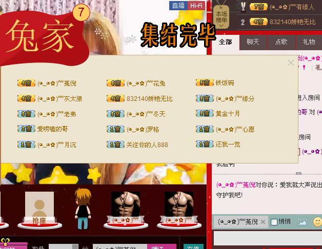 ◐冬天◐的主播照片
