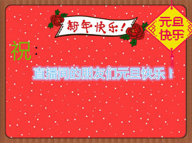 ✿在水一✿芳✿主播照片