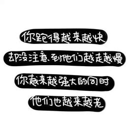 起啥名字大叔主播照片
