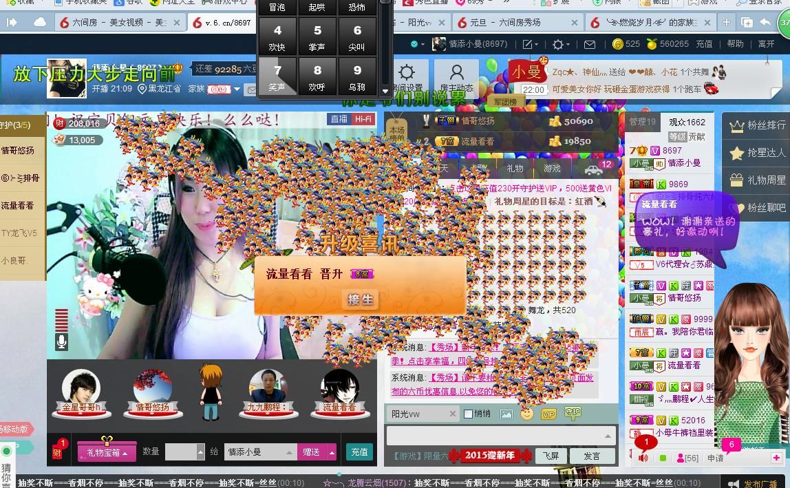 曼曼呀的图片