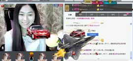 ♪♪❤水仙女❤♪♪主播照片