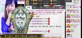 NB唱团主播照片