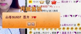 NB唱团主播照片