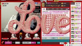 ⋛⋋轩辕⋌⋚主播照片