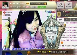 湾弯♬主播照片