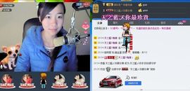 天之蓝乄依依主播照片