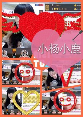 じ★╮凡间精灵小小✿主播照片