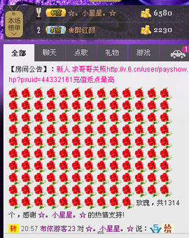 来过4天主播照片