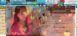 ☆﹀╮（琪琪↑主播照片