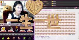 Love❤慕欣..主播照片