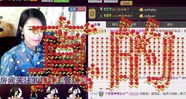 Love❤慕欣..主播照片