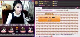Love❤慕欣..主播照片