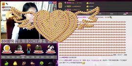 Love❤慕欣..主播照片