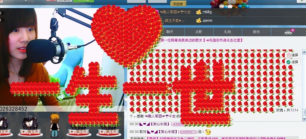 金吉娜丶主播照片
