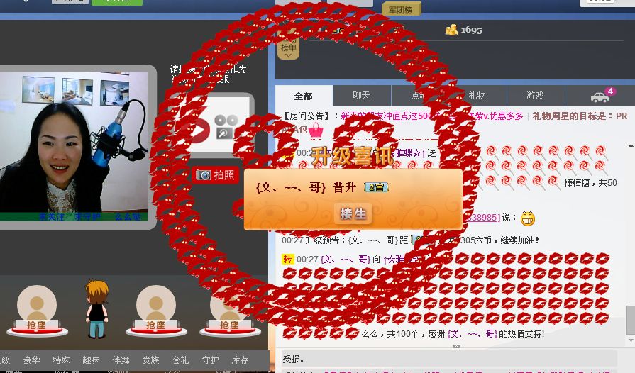 づペ雅蝶ペど的图片