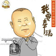 进去出来为了什么主播照片