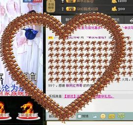 ╰✿淡写曾经！主播照片