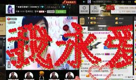 ╰✿淡写曾经！主播照片