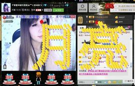╰✿淡写曾经！主播照片