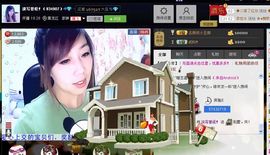 ╰✿淡写曾经！主播照片