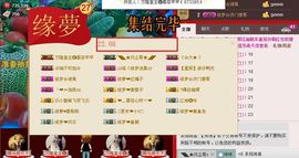 靠谱大哥**主播照片