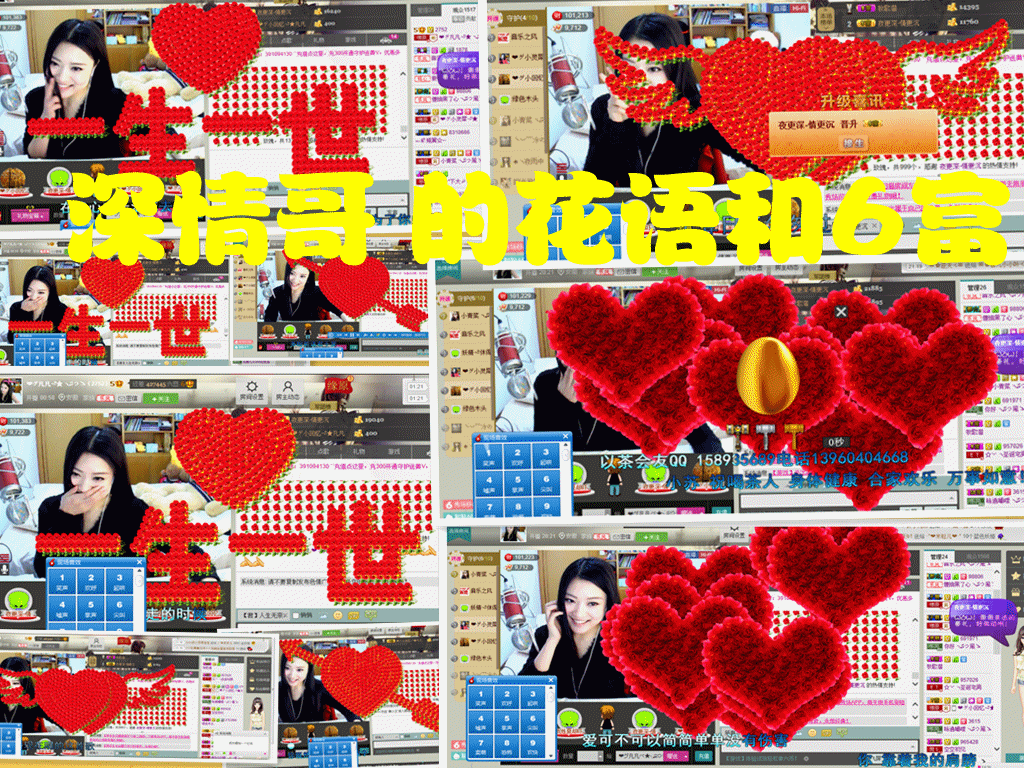 久久幸运久久♥的图片