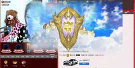 醉爱晴天2主播照片