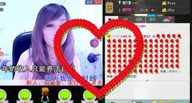 ╰✿淡写曾经！主播照片