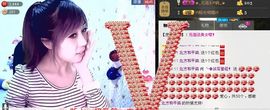 ╰✿淡写曾经！主播照片