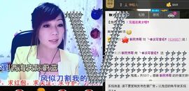 ╰✿淡写曾经！主播照片