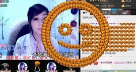 ╰✿淡写曾经！主播照片