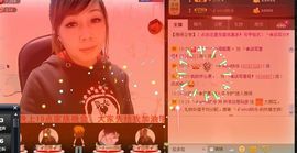 ╰✿淡写曾经！主播照片