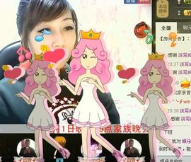 ╰✿淡写曾经！主播照片