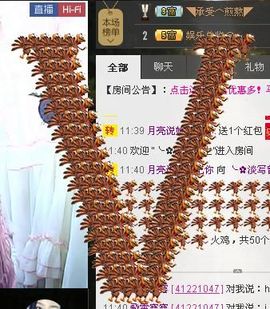 ╰✿淡写曾经！主播照片