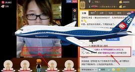靠谱大哥**主播照片