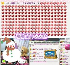 三笑😊😄😊主播照片