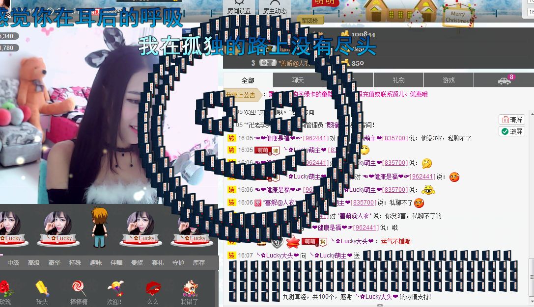 ╰✿Lucky萌主❤的主播照片