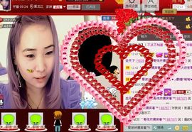 ✿湾湾✿主播照片