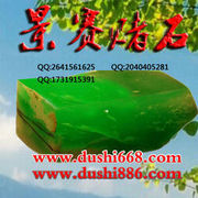 2641561625